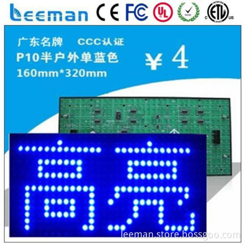 hot products p10 1r v701c shen selling hot led module